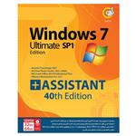 سیستم عامل Windows 7 Ultimate SP1 + Assistant 2022 نشر گردو