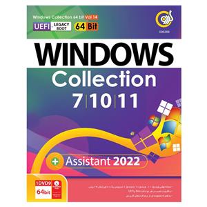 سیستم عامل Windows Collection 7/10/11 UEFILegacy Boot نسخه 64 بیتی به همراه Assistant 2022 شرکت گردو