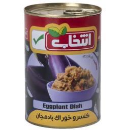 کنسرو خوراک بادمجان انتخاب - 420 گرم بسته 2 عددی