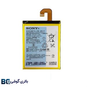 باتری موبایل مدل LIS1558ERPC ظرفیت 3100 میلی آمپر ساعت مناسب برای گوشی موبایل سونی Z3