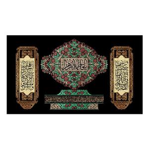 پرچم مدل فاطمیهfa19807m3
