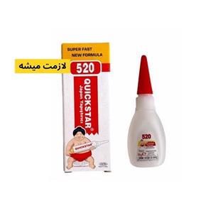 چسب قطره ای کوییک استار مدل  520 وزن 15 گرم بسته چهار عددی