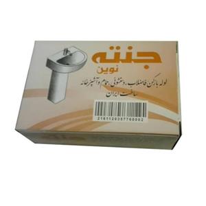پودر لوله بازکن جنته مدل نوین وزن 100 گرم