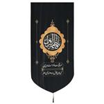 پرچم مدل کتیبه مذهبی طرح شهادت حضرت فاطمه زهرا کد 10001150