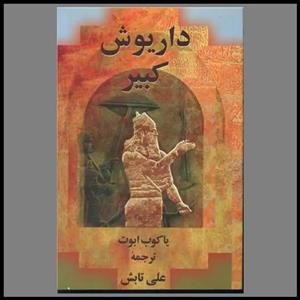 جاکلیدی طرح کتونی کد 01
