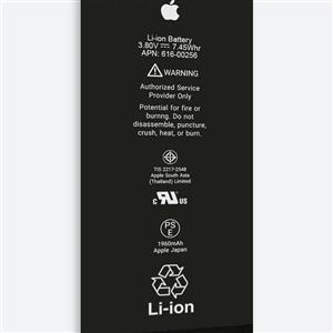 باطری اورجینال موبایل اپل آیفون Apple iPhone 7 (همراه با گارانتی)