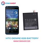 HTC Desire 626 Mobile Phone Battery