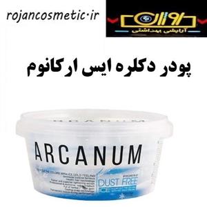 پودر دکلره آرکانوم مدل Ice وزن 400 گرم