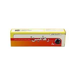 پماد رهامین رها (پماد موضعی) 30 گرم