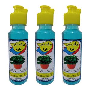 کود مایع آسان مصرف برگ دهی گل و گیاه مدل 2022 حجم 120 میلی لیتر بسته سه عددی