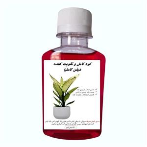 کود کامل گل دیفن کاملیا مدل Kamilia حجم 120 میلی لیتر