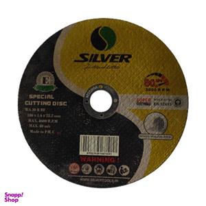 مجموعه 20 عددی صفحه برش استیل سیلور مدل GTCD 18016