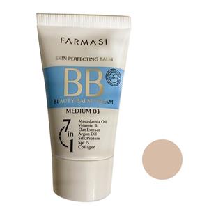 بی بی کرم فارماسی شماره 01 Farmasi BB Cream