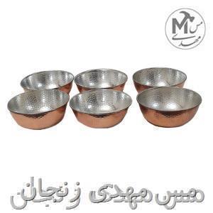 کاسه مسی نظریان کد 05 بسته 6 عددی
