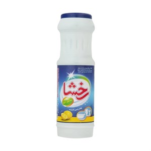 پودر تمیز کننده با رایحه لیمو رخشا 500 گرمی 