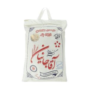 برنج صدری هاشمی 10 کیلویی اقاجانیان Aghajanian Sadri Hashemi Rice kg 