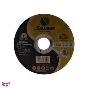 مجموعه 20 عددی صفحه برش استیل مینی سیلور مدل GTCD 11510