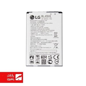 باتری موبایل مدل BL-49JH ظرفیت 1940 میلی آمپر ساعت مناسب برای گوشی موبایل ال جی K4