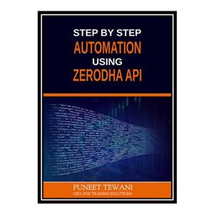 کتاب Step by Step Automation using Zerodha API: Python Version اثر Puneet Tewani انتشارات مؤلفین طلایی