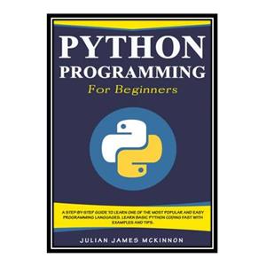 کتاب Python Programming for Beginners اثر Julian James McKinnon انتشارات مؤلفین طلایی