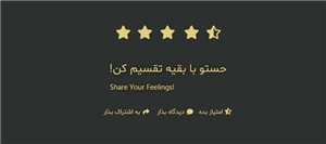 پرسشنامه رفتار یادگیرنده در تدریس اثربخش استاد