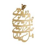 Maya Mahak MM1128 Gold Necklace Pendant Plaque For Women