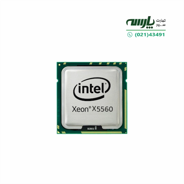پردازنده سرور Intel Xeon Processor X5550