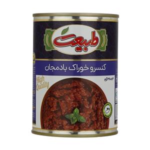 کنسرو خوراک بادمجان طبیعت (380 گرم)