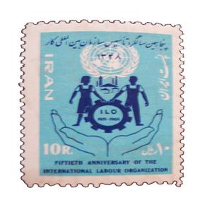 تمبر یادگاری مدل سازمان بین المللی کار کد IR1428