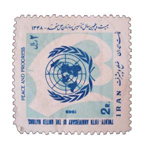 تمبر یادگاری مدل سازمان ملل کد IR1427