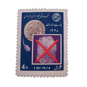 تمبر یادگاری مدل پیکار با بیسوادی کد IR1426