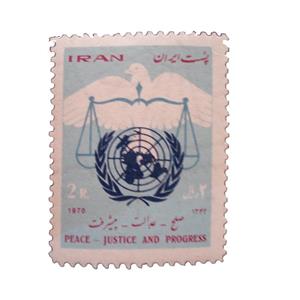 تمبر یادگاری مدل صلح عدالت پیشرفت کد IR1414 