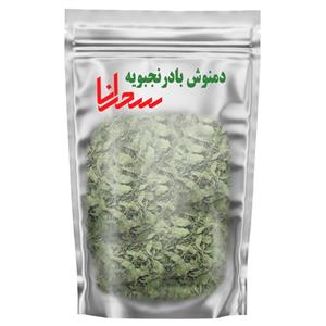 دمنوش بادرنجبویه سحرانا - 100 گرم 