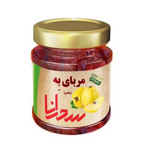 مربای خانگی  به سحرانا – 9۰۰ گرم 