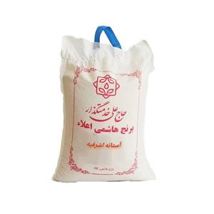 برنج هاشمی اعلا حاج علی خدمتگزار آستانه اشرفیه- 5 کیلوگرم