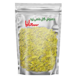 دمنوش گل ختمی زرد سحرانا - 100 گرم 