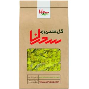 دمنوش گل ختمی زرد سحرانا - 100 گرم