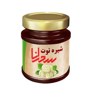 شیره توت سفید سحرانا 400 گرم 