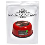 پودر سرخ عطاری و بخورات آل یاسین - 500 گرم