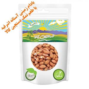 بادام زمینی آستانه اشرفیه با طعم نمک دستچین کالا - 350 گرم