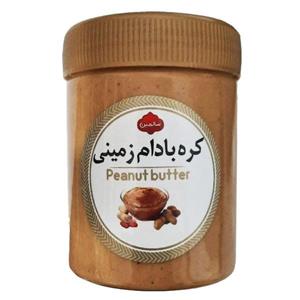 کره بادام زمینی سالمین - 350 گرم 