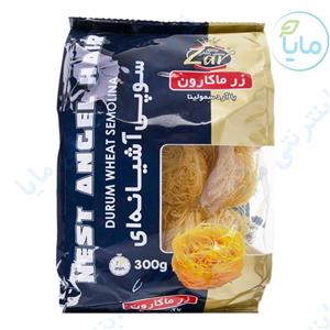 ماکارونی فرمی مدل سوپی آشیانه‌ای 300 گرمی زرماکارون