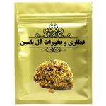 صمغ آنغوزه عطاری و بخورات آل یاسین\r\n- 500 گرم