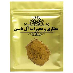 ادویه کاری -1000 گرم