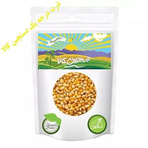 ذرت درجه یک دستچین کالا - 1200 گرم