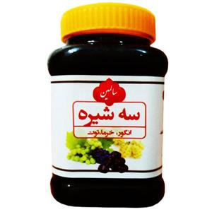 سه شیره سنتی سالمین - 900 گرم