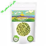 Dastchin kala Mung Beans 1200 gr