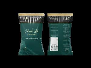 چای سیاه شکسته - 500 گرم