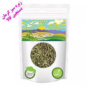 زیره سبز کرمان دستچین کالا - 75 گرم