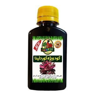 کود تقویتی مخصوص کوردلین هپی پلنت مدل HP111 حجم 120 میلی لیتر